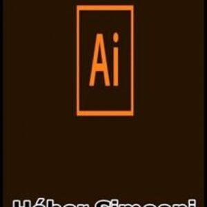 Imagem do curso Adobe Illustrator CC Treinamento Essencial - Héber Simeoni