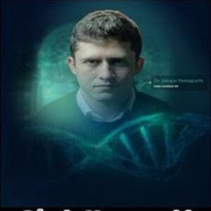 Imagem do curso Produtividade Biohacker - Sérgio Yamaguchi